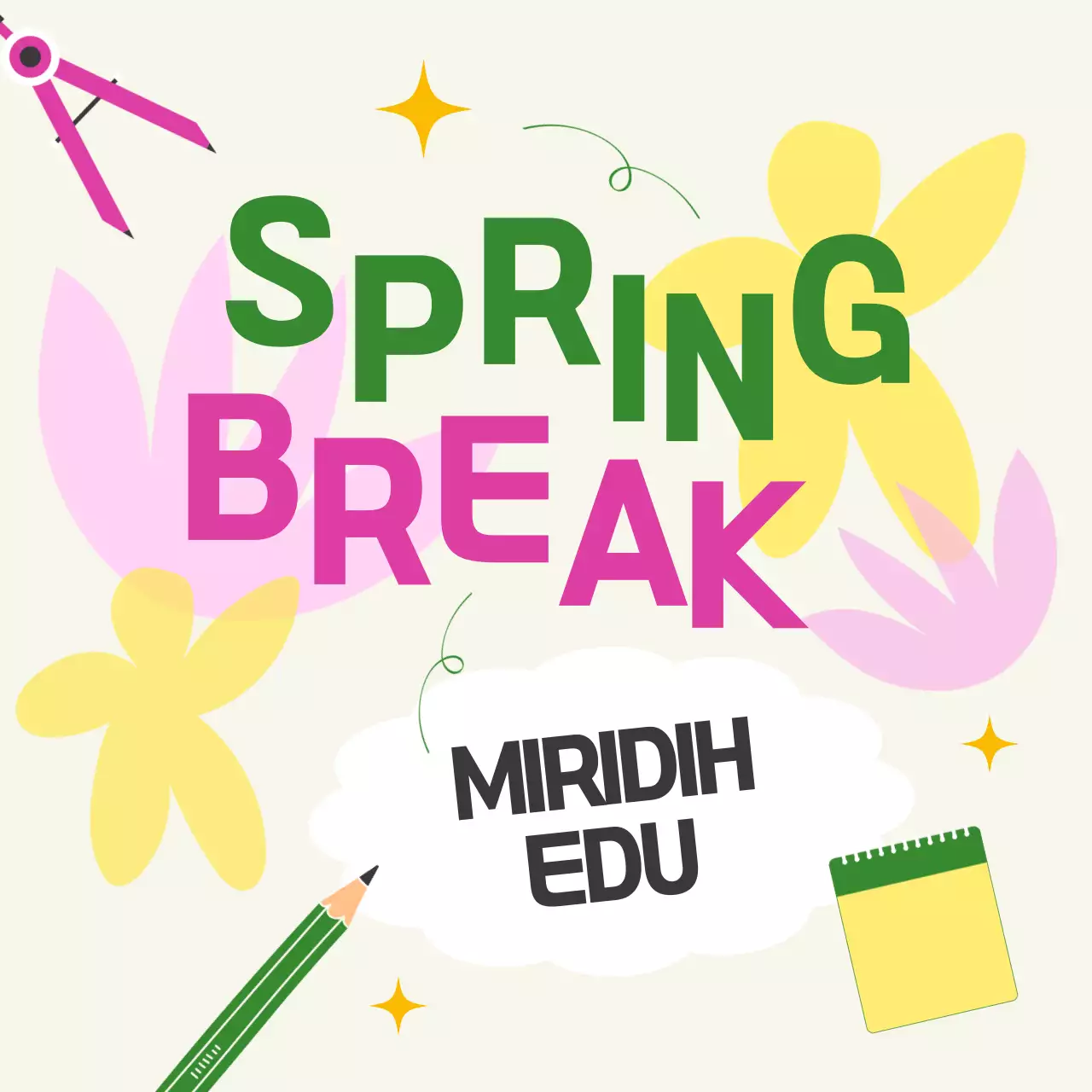 カラフル ポップ 勉強 ポスター