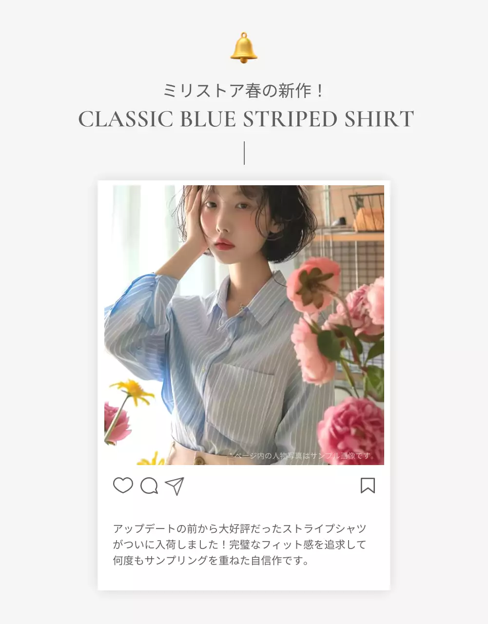 青 オシャレ ファッション パンフレット 詳細ページ