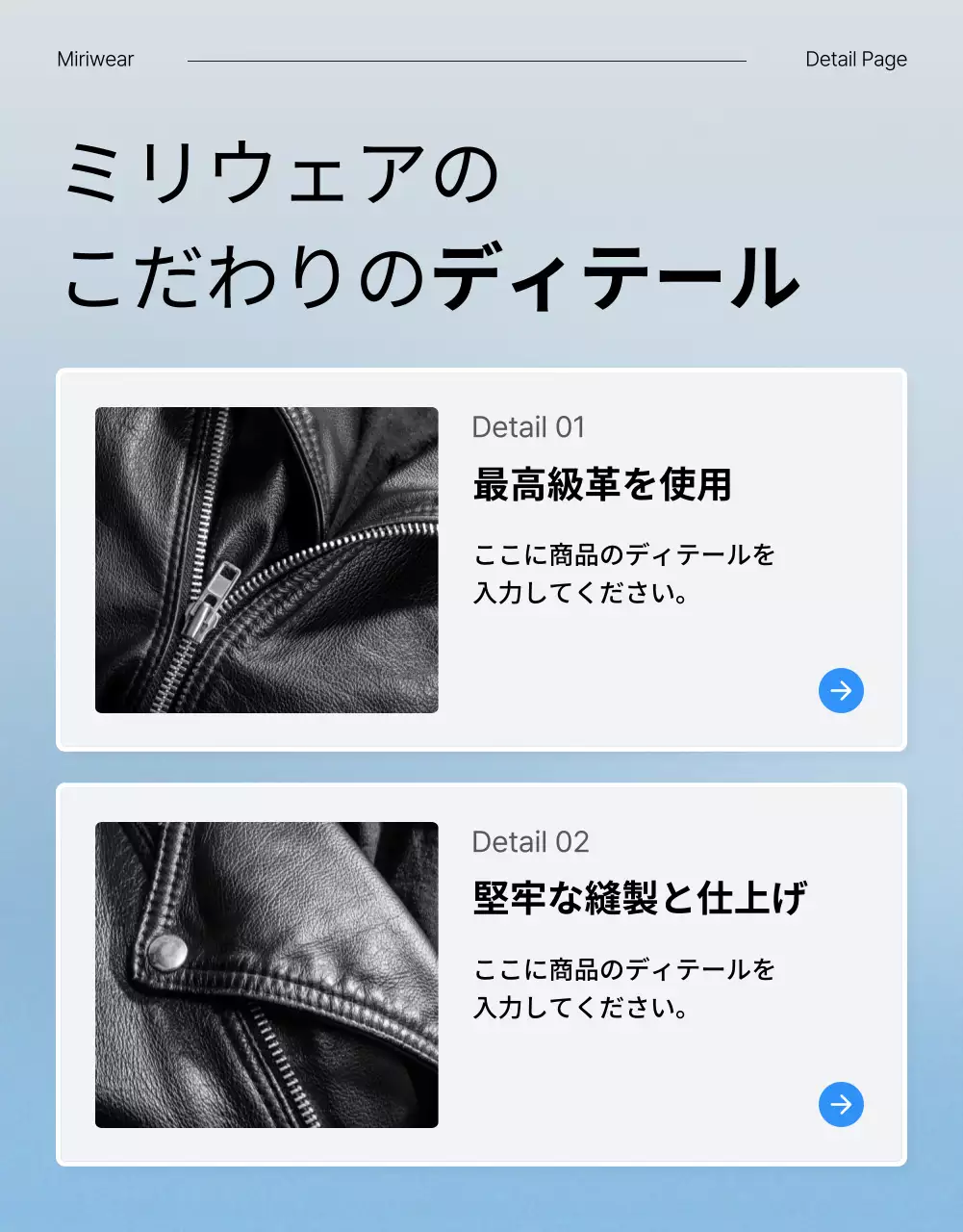 黒 モダン 商品 プラン 詳細ページ