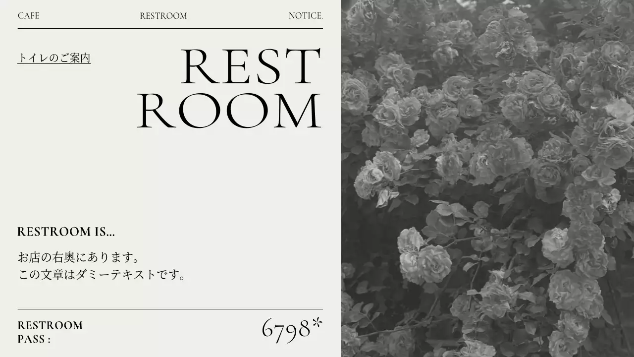 ベージュのモダンなカフェコレクションのお知らせ