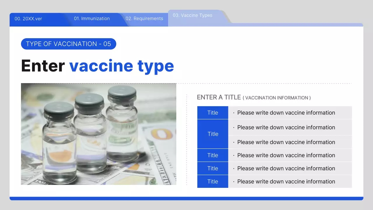블루 모던 백신 가이드 프레젠테이션