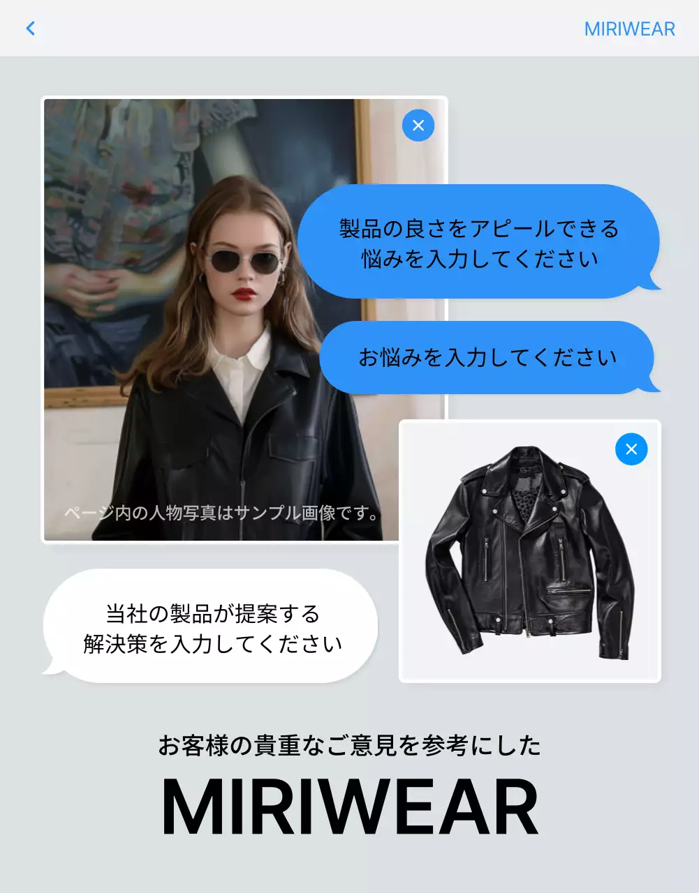 青 モダン セール ポスター 詳細ページ