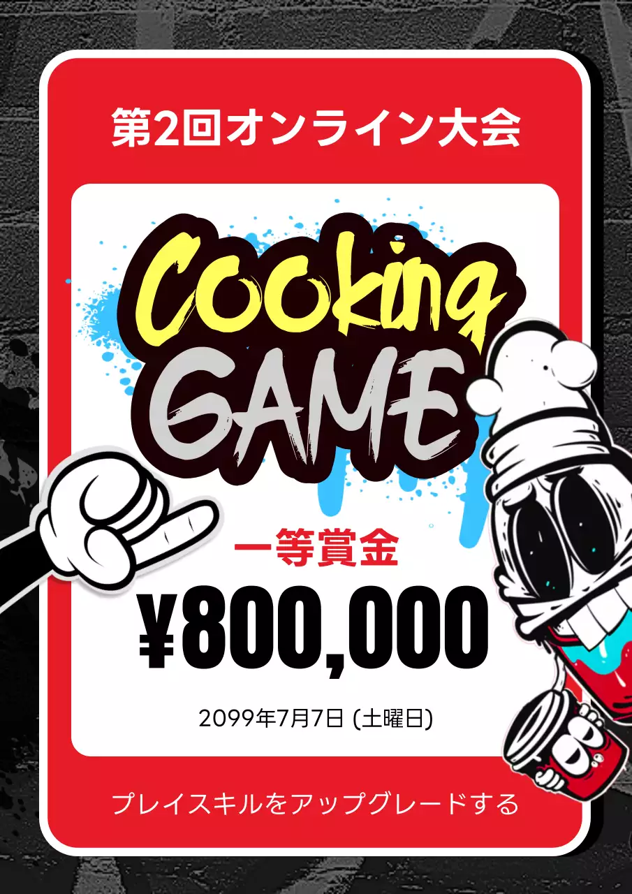 赤 ポップ ゲーム ポスター