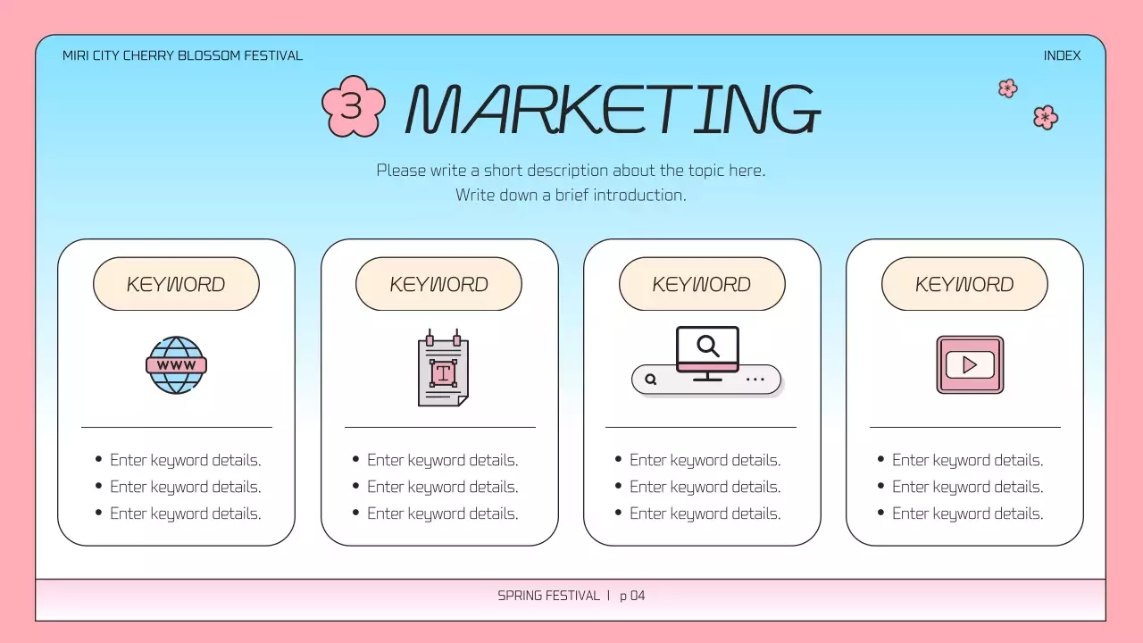 핑크 에스테틱 페스티벌 일정 발표