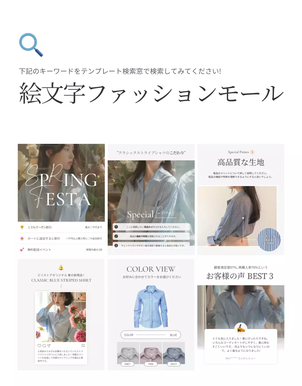 青 シンプル ファッション カタログ 詳細ページ