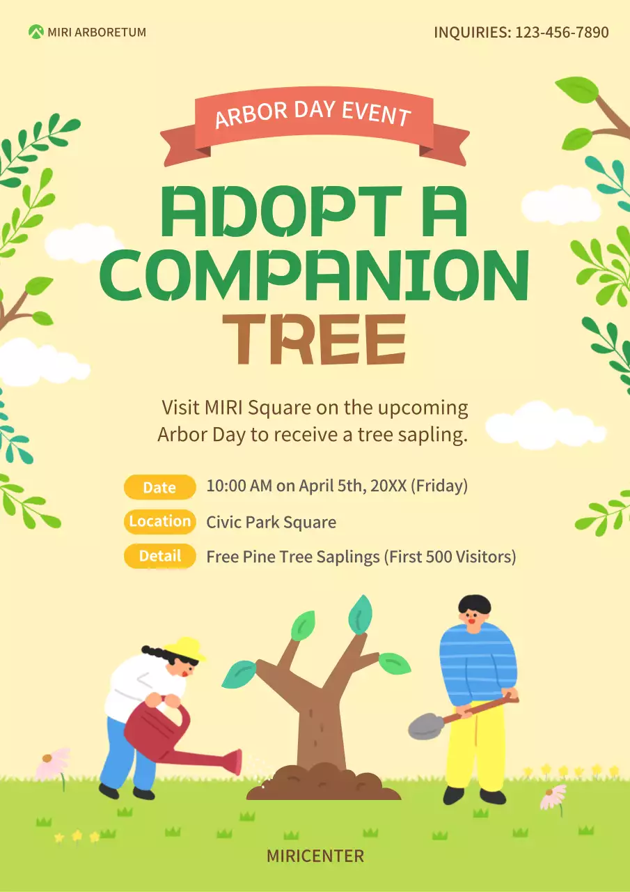 베이지 미니멀 트리 이벤트 포스터