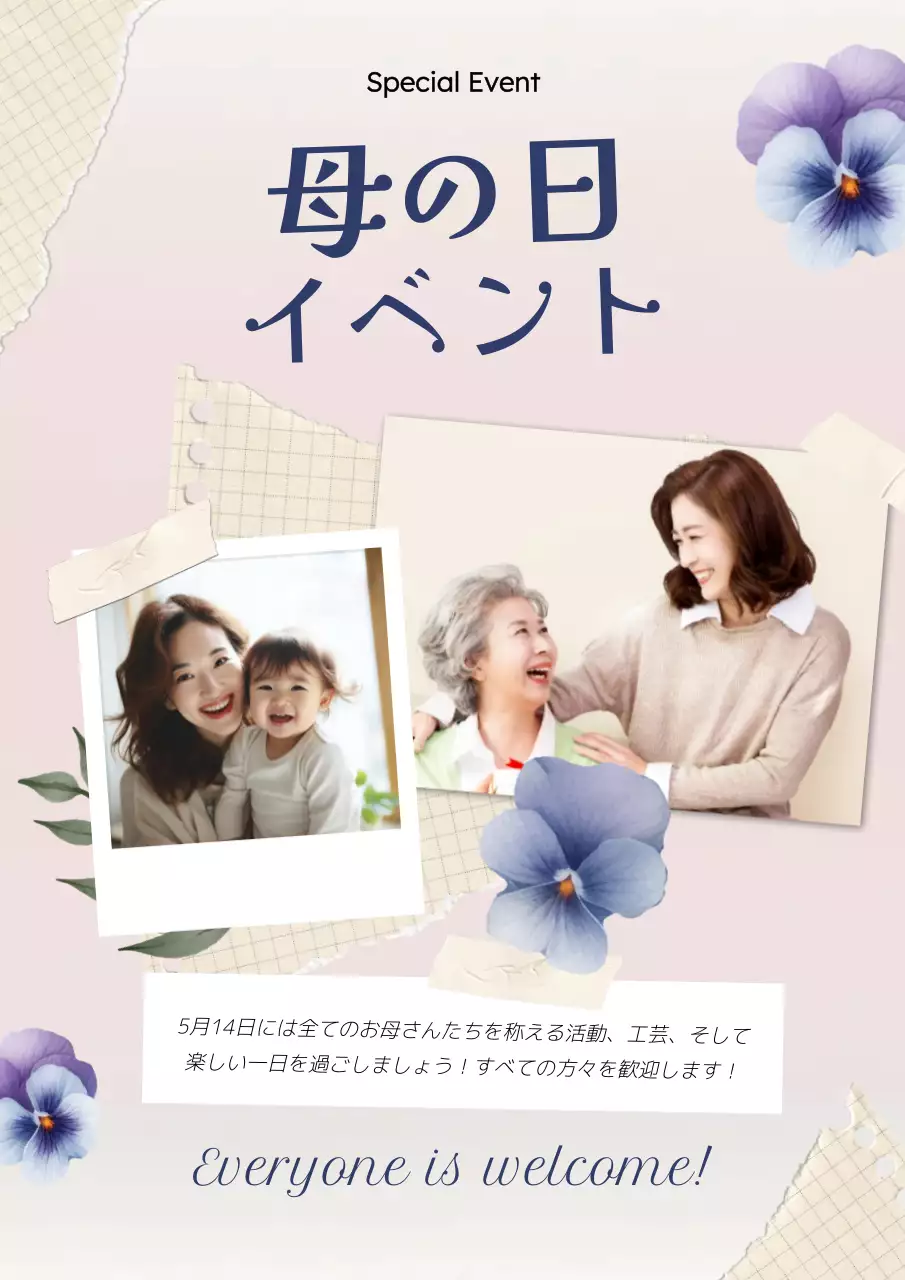 ピンク オシャレ 母の日 ポスター