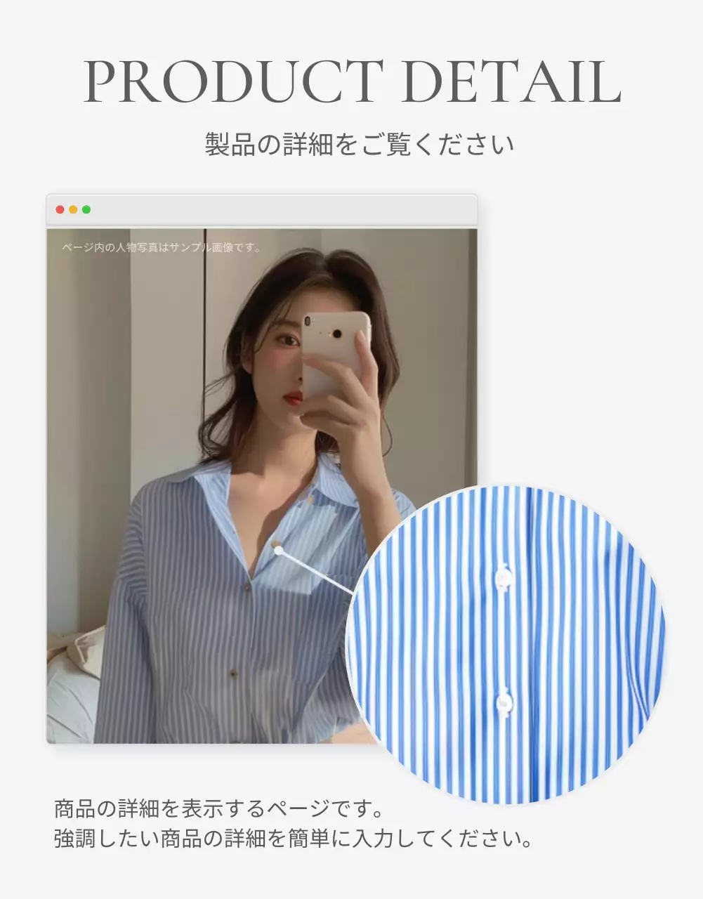 青 シンプル シャツ メニュー 詳細ページ