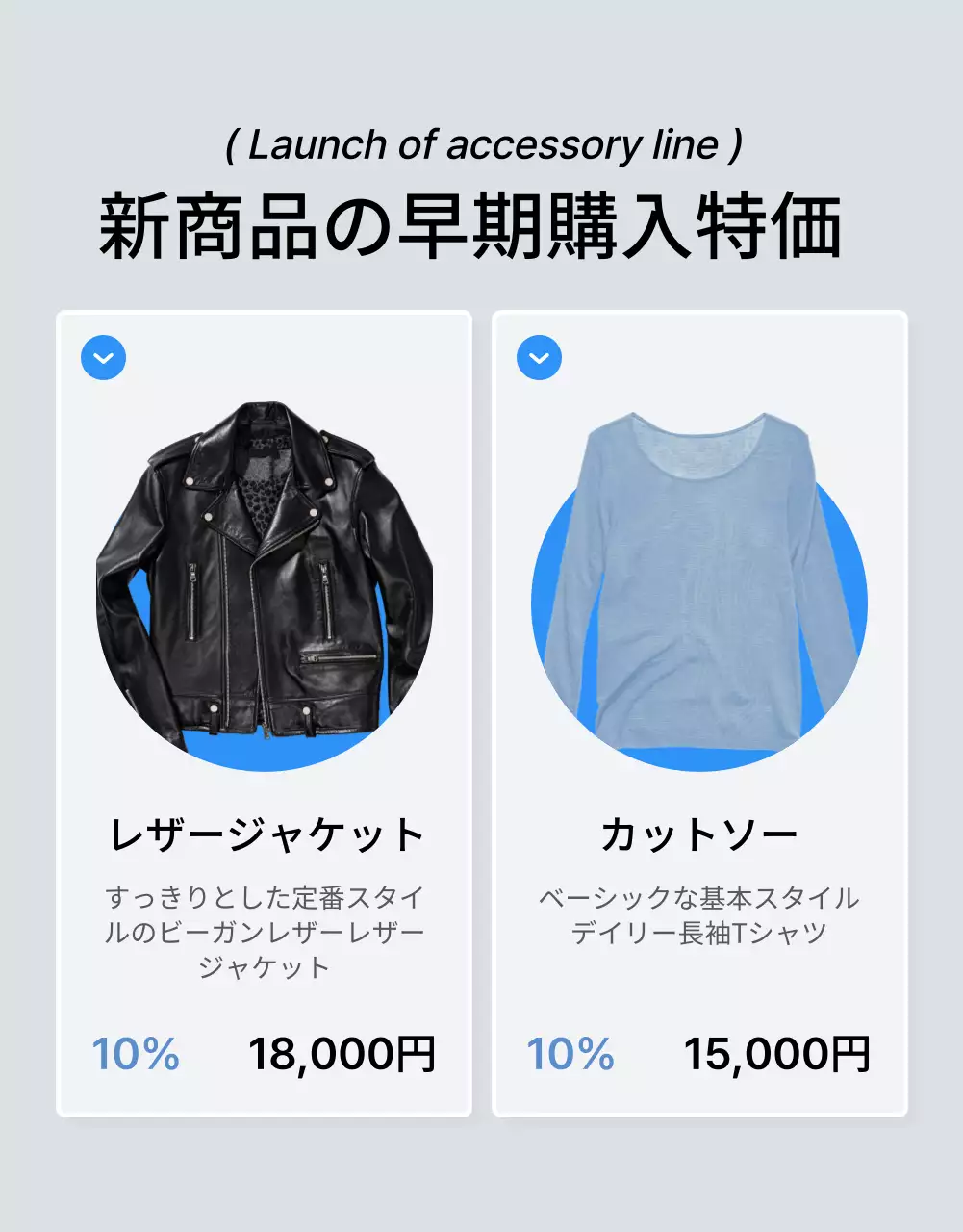 青 モダン セール ポスター 詳細ページ