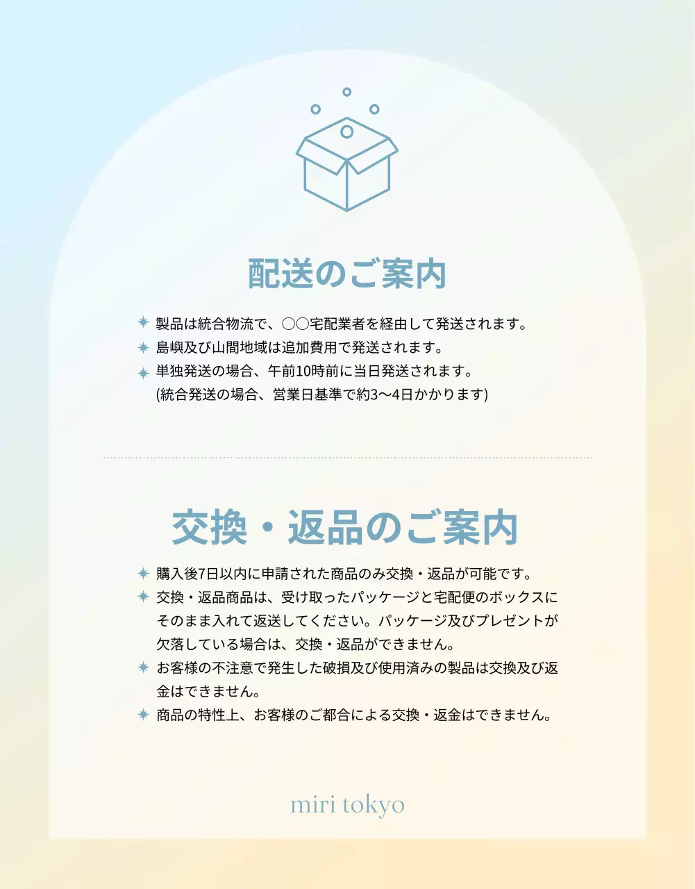 青 モダン ファッション パンフレット 詳細ページ