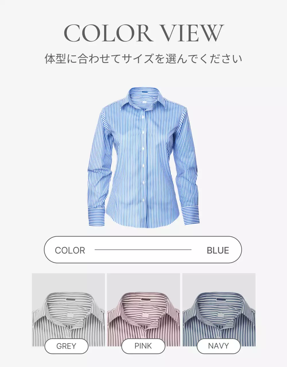 青 オシャレ ファッション パンフレット 詳細ページ