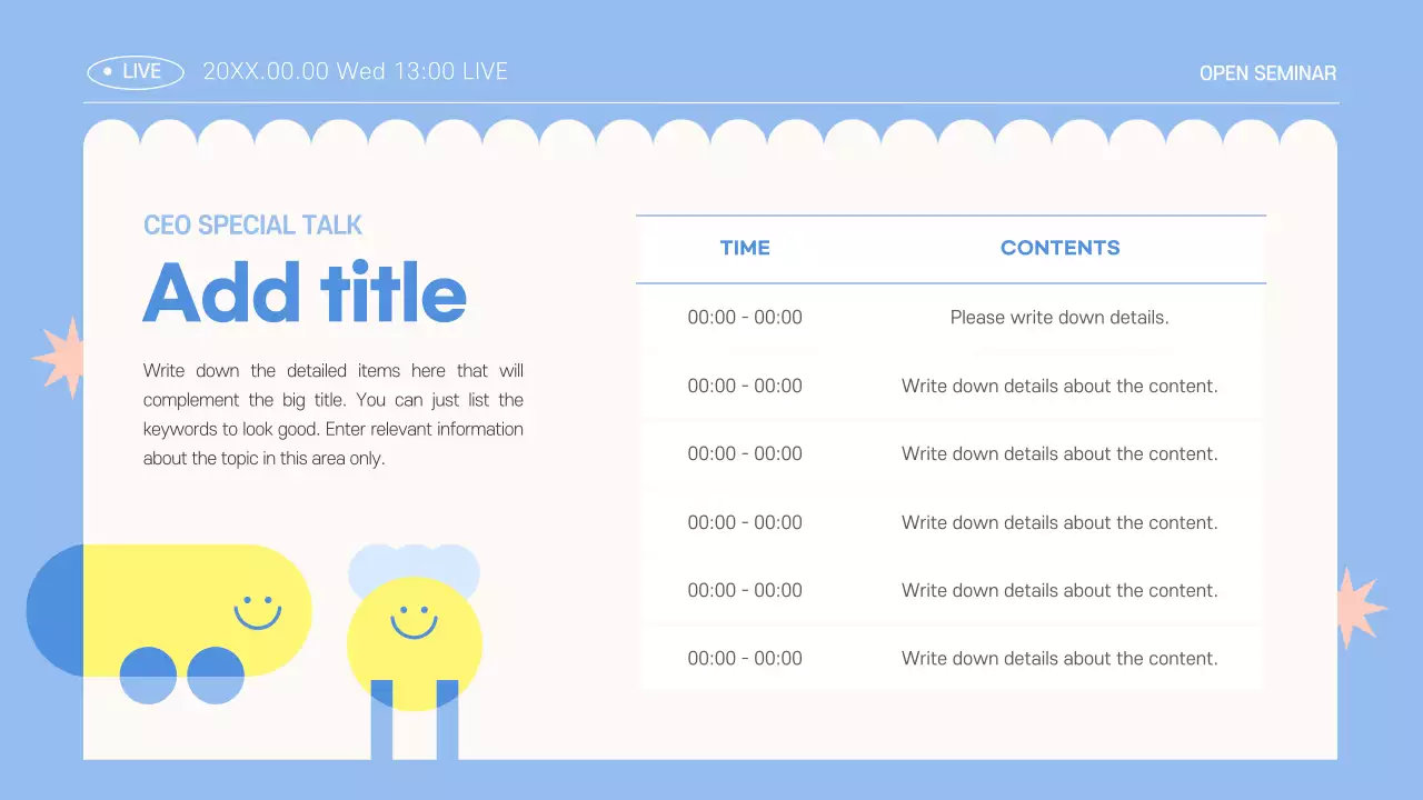 블루 모던 세미나 초대장 프레젠테이션