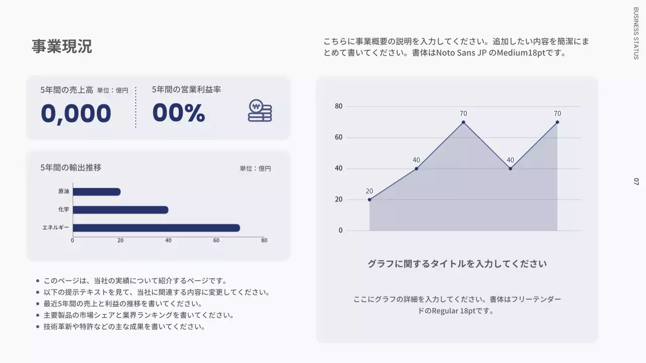 青 モダン 会社案内 プロフィール プレゼンテーション