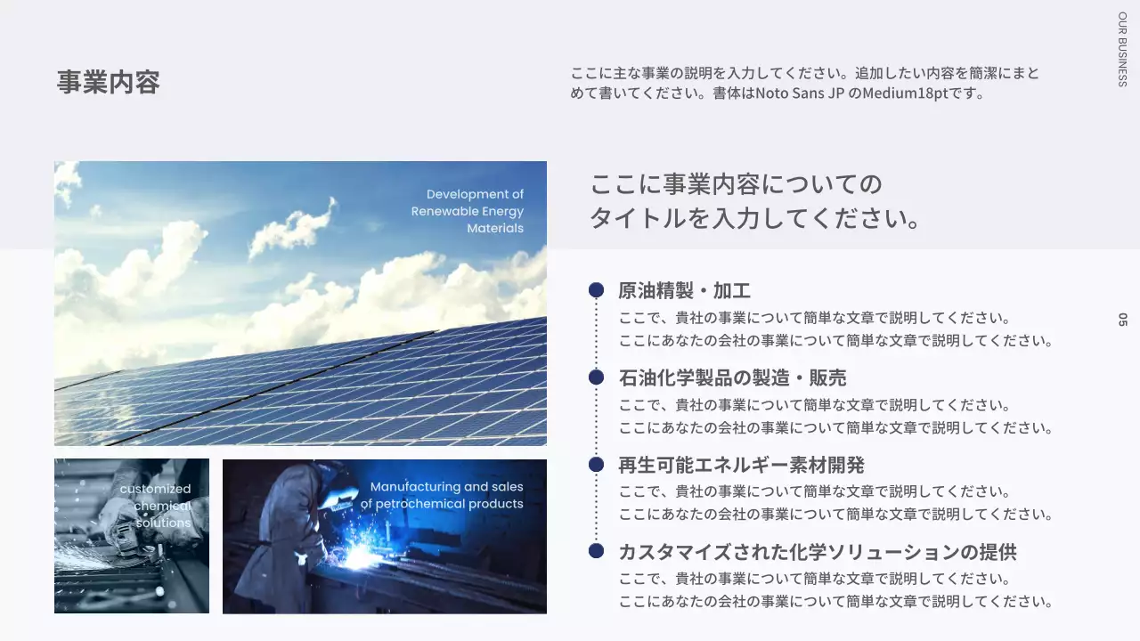 青 モダン 会社案内 プロフィール プレゼンテーション