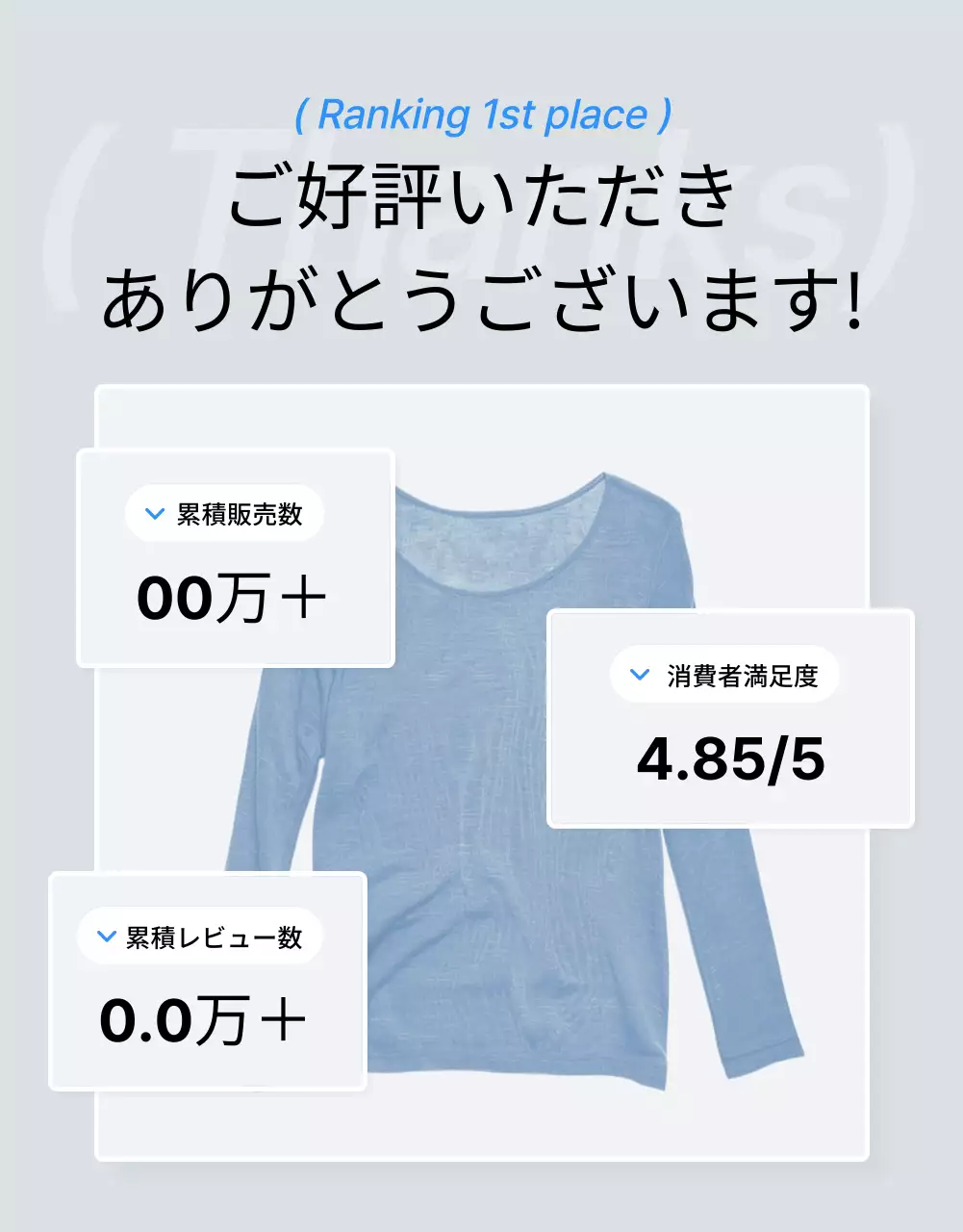 青 モダン ファッション 企画書 詳細ページ