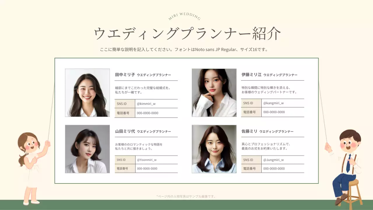 アイボリー シンプル 結婚式 パンフレット プレゼンテーション