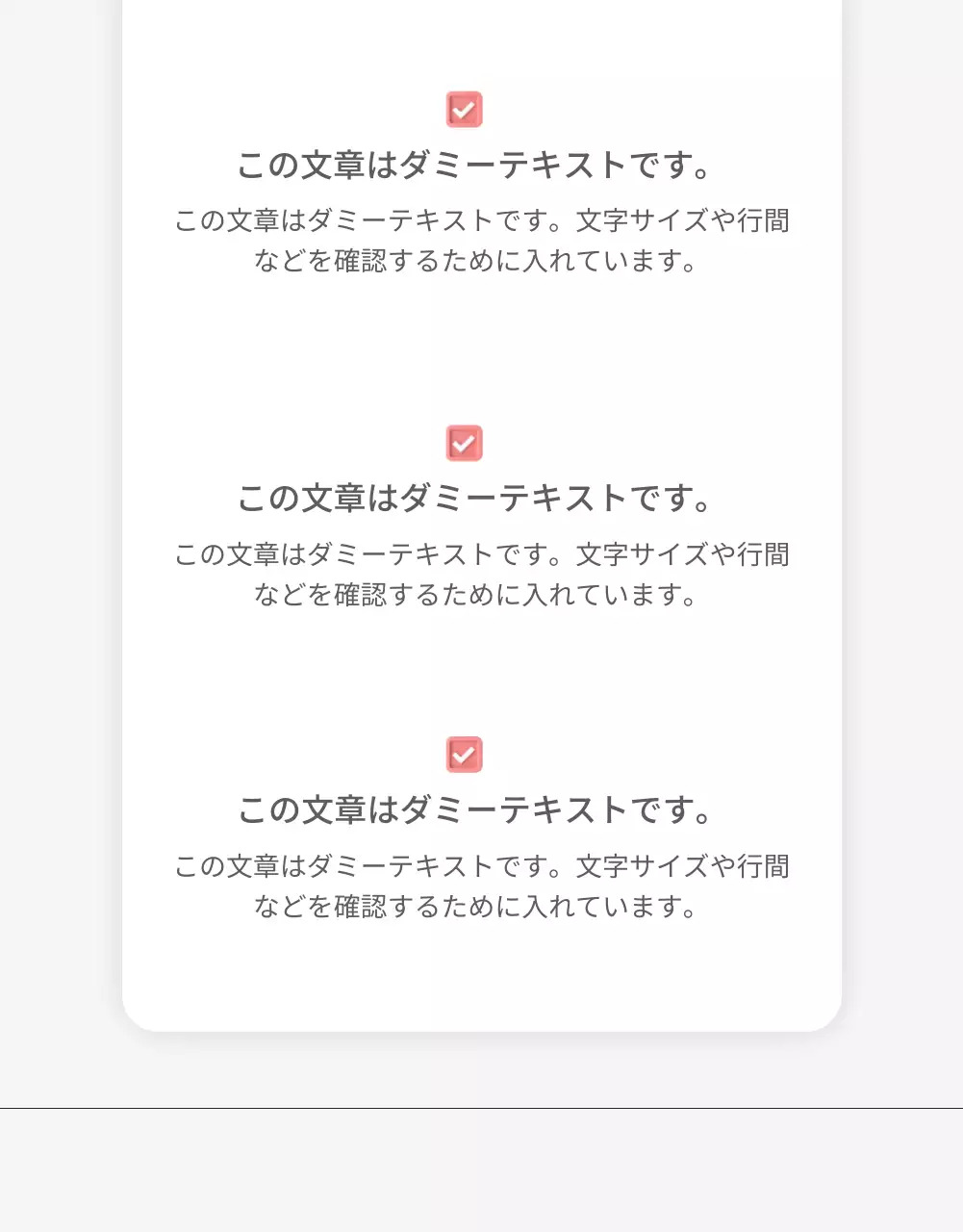 青 オシャレ ファッション パンフレット 詳細ページ