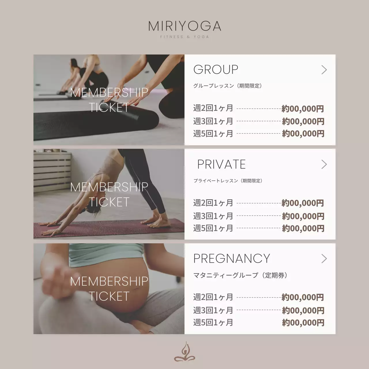 ベージュ モダン ヨガ ポスター Instagram カルーセル