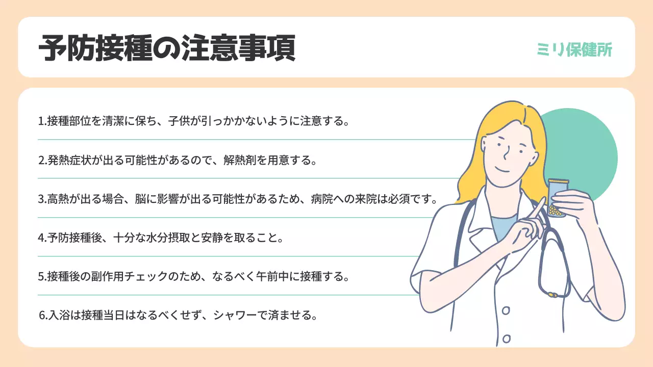 ベージュ シンプル 健康 ガイド プレゼンテーション
