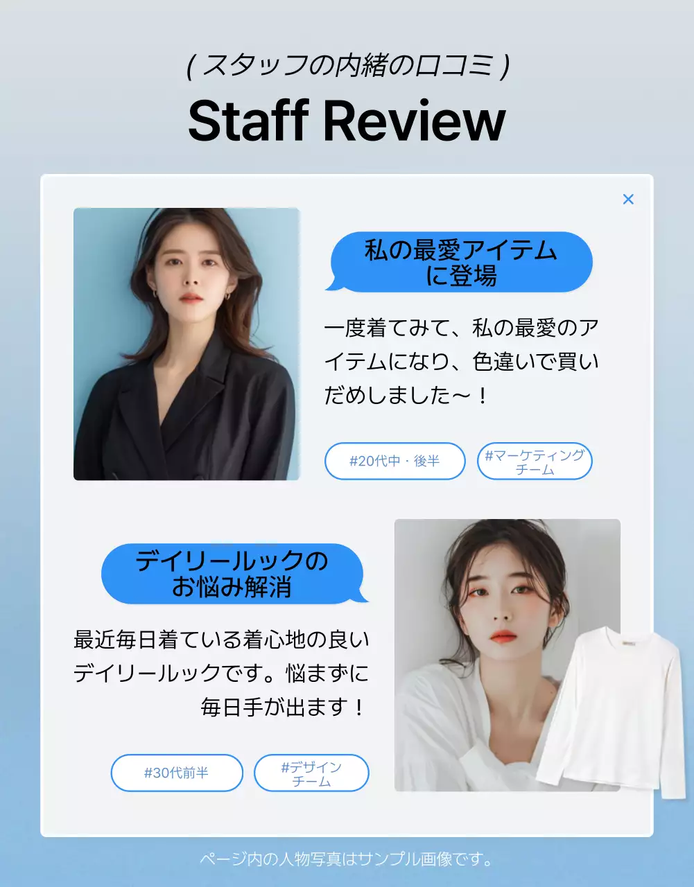 青 シンプル レビュー ページ 詳細ページ