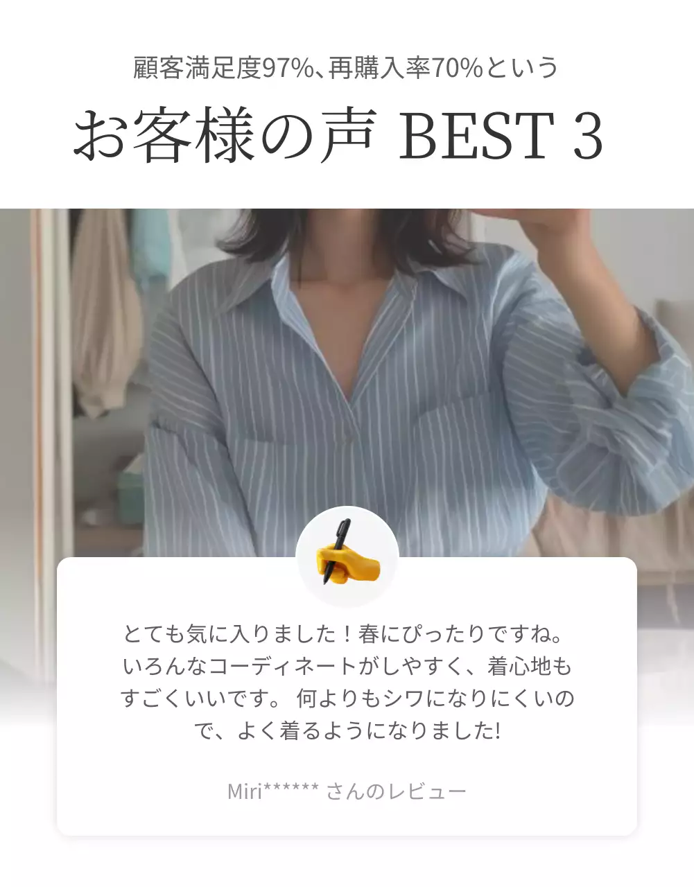 青 シンプル ファッション カタログ 詳細ページ