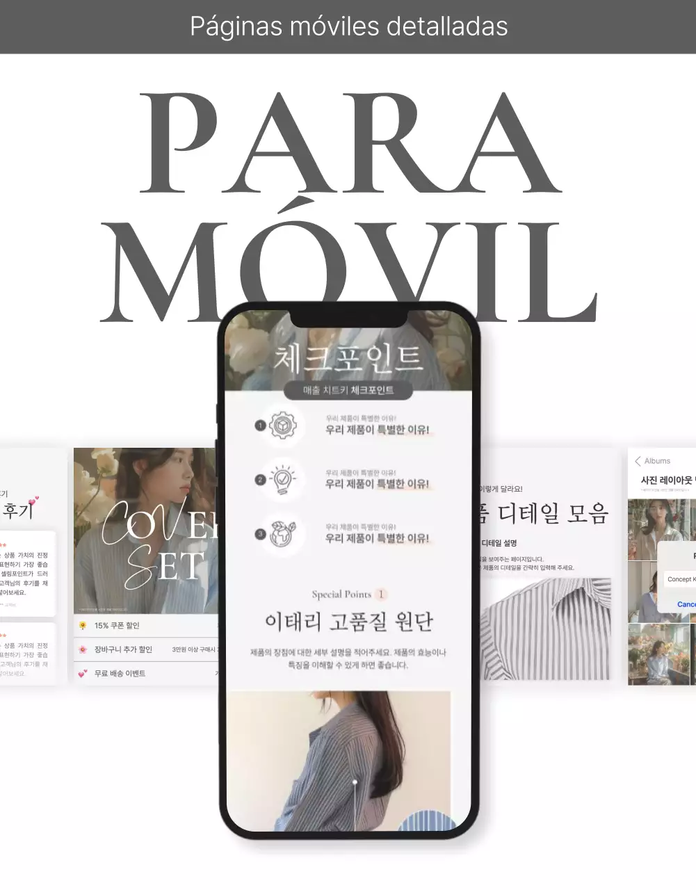 Un anuncio de un centro comercial de moda con sencillos emojis estilizados en blanco y gris