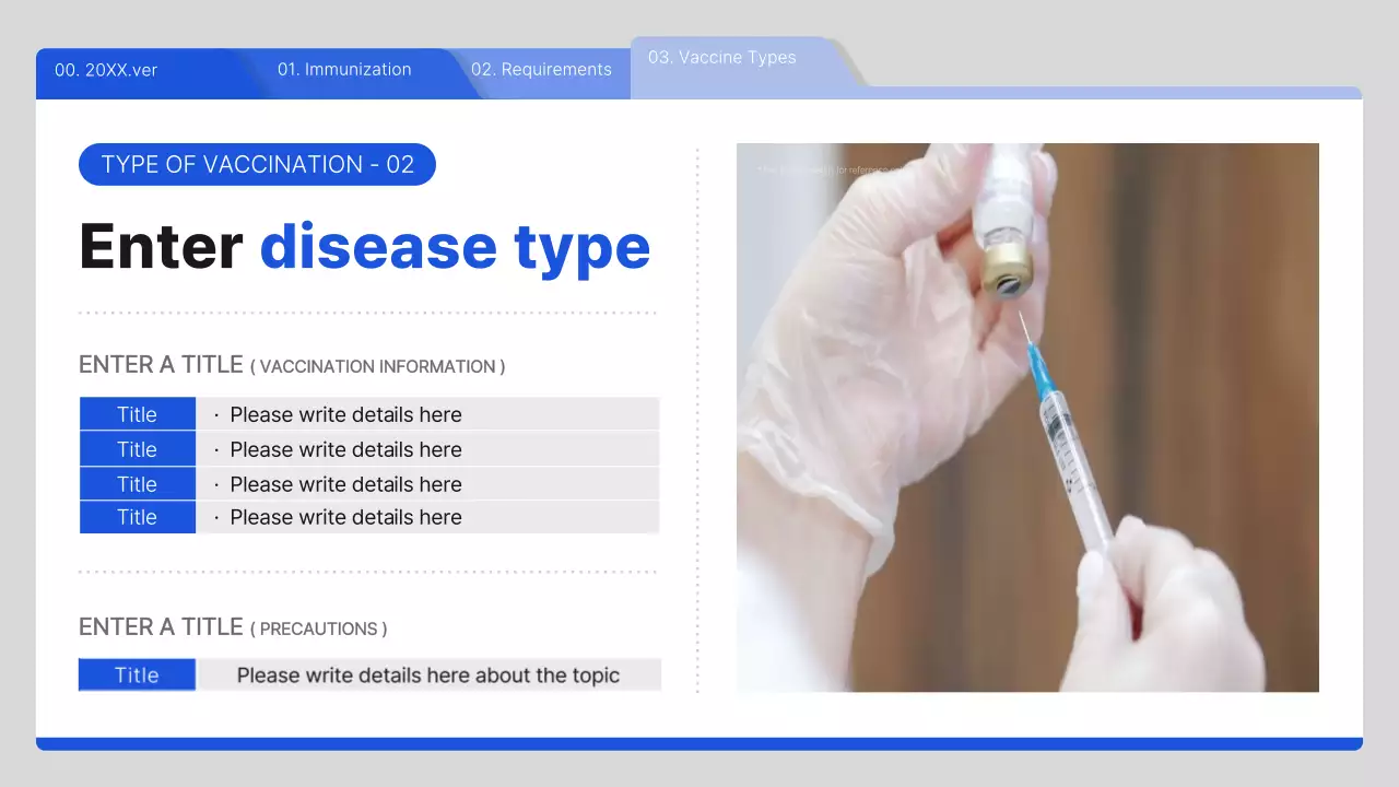 블루 모던 백신 가이드 프레젠테이션