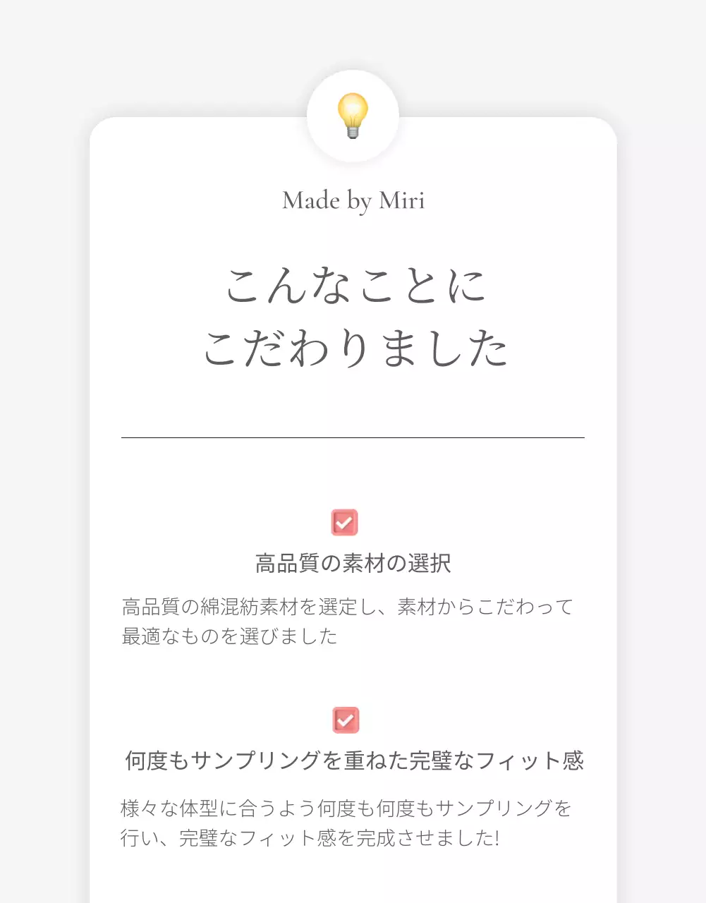 青 シンプル ファッション イントロページ 詳細ページ