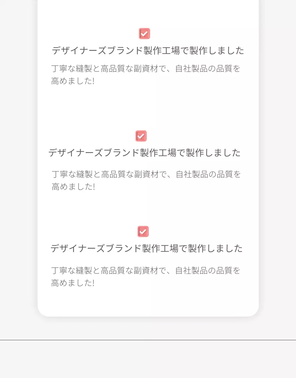 青 シンプル ファッション イントロページ 詳細ページ