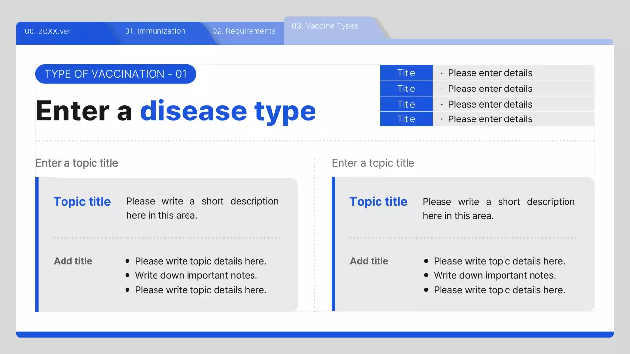블루 모던 백신 가이드 프레젠테이션