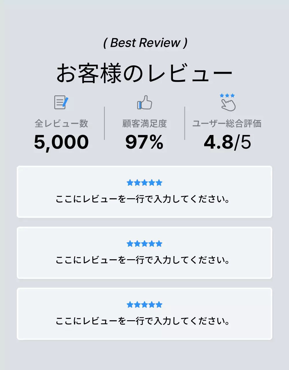 青 モダン ファッション 企画書 詳細ページ