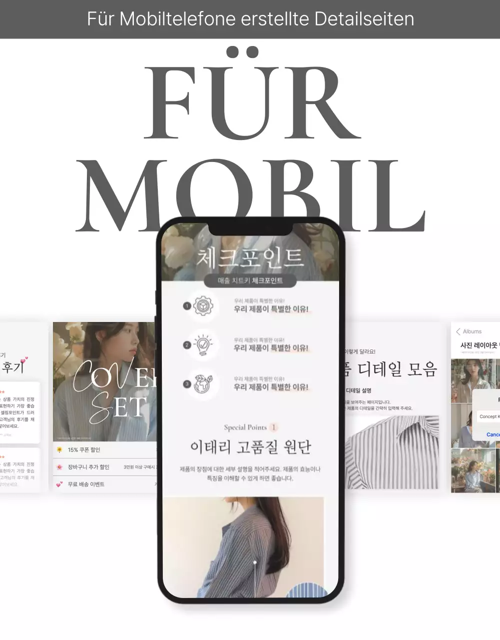 Eine Anzeige für ein Modezentrum mit einfachen weißen und grauen stilisierten Emojis