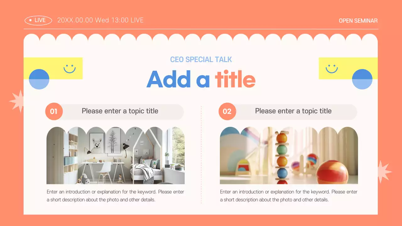블루 모던 세미나 초대장 프레젠테이션