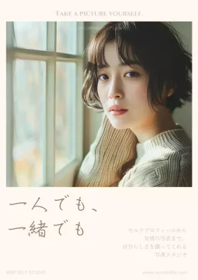 ベージュ シンプル ポートレート ポスター