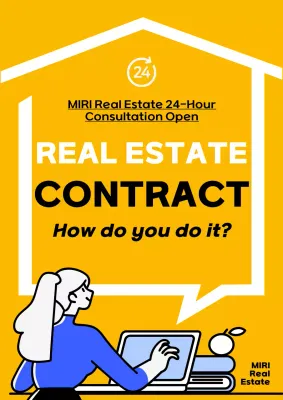 Yellow Modern Real Estate Advertisement Poster