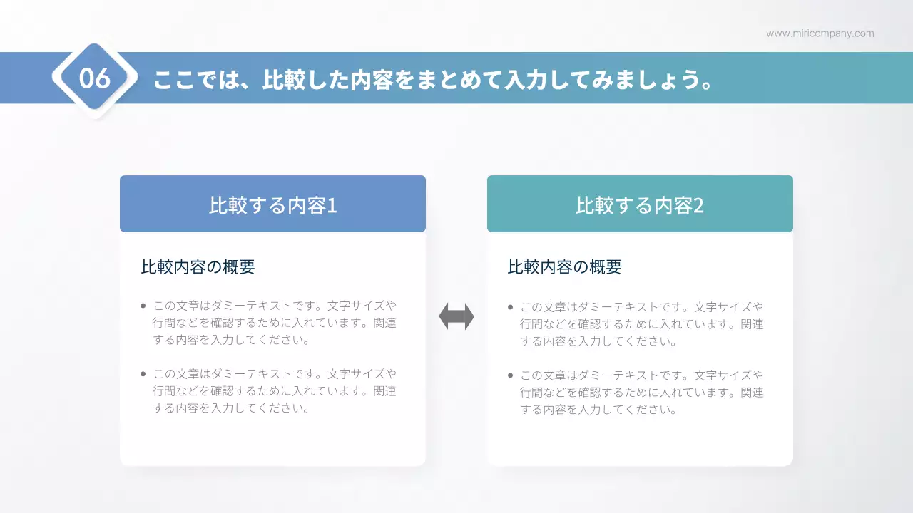 青 シンプル ビジネス 企画書 プレゼンテーション