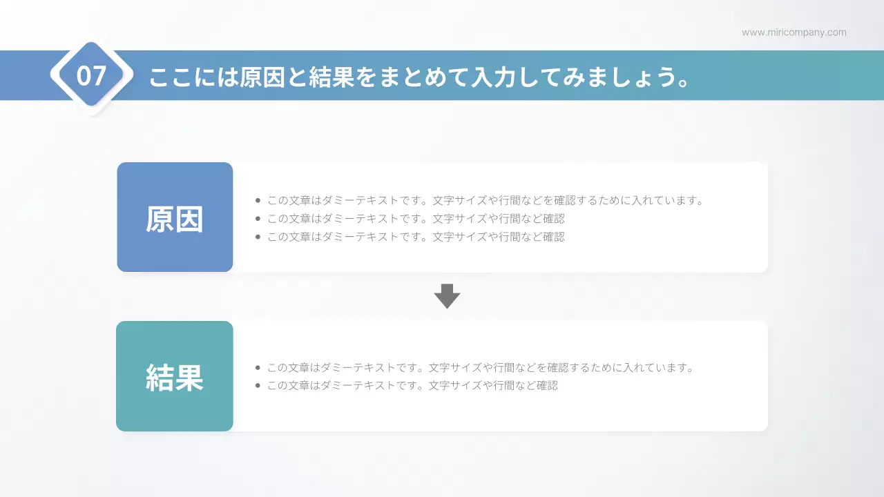 青 シンプル ビジネス 企画書 プレゼンテーション