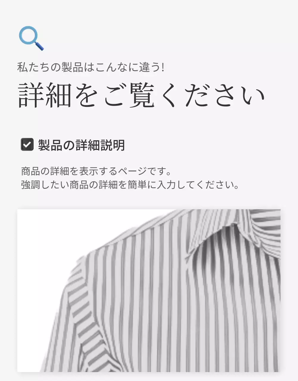 青 シンプル シャツ メニュー 詳細ページ