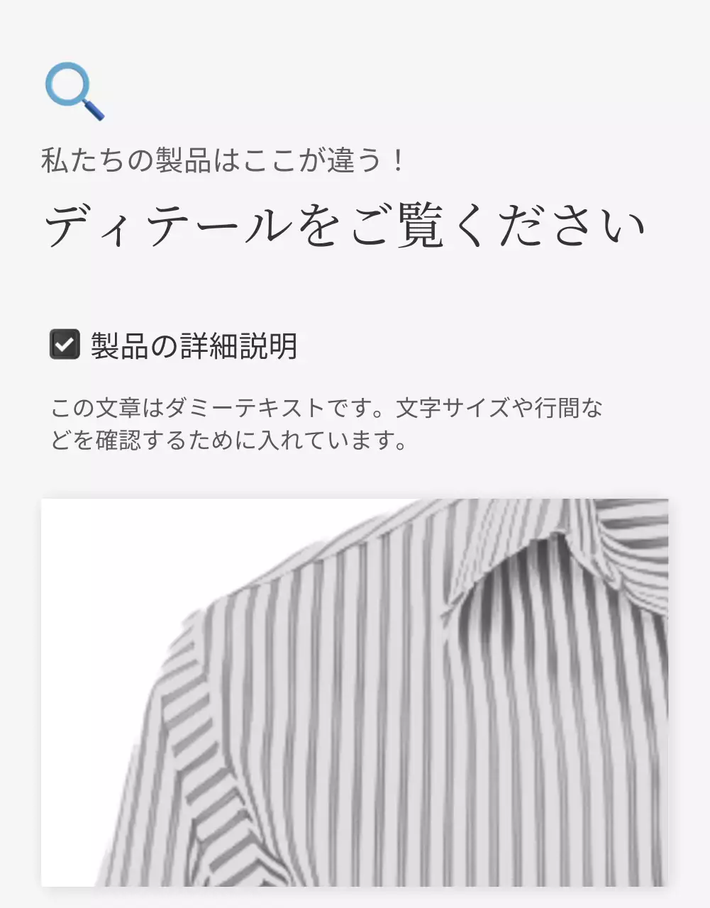 青 オシャレ ファッション パンフレット 詳細ページ