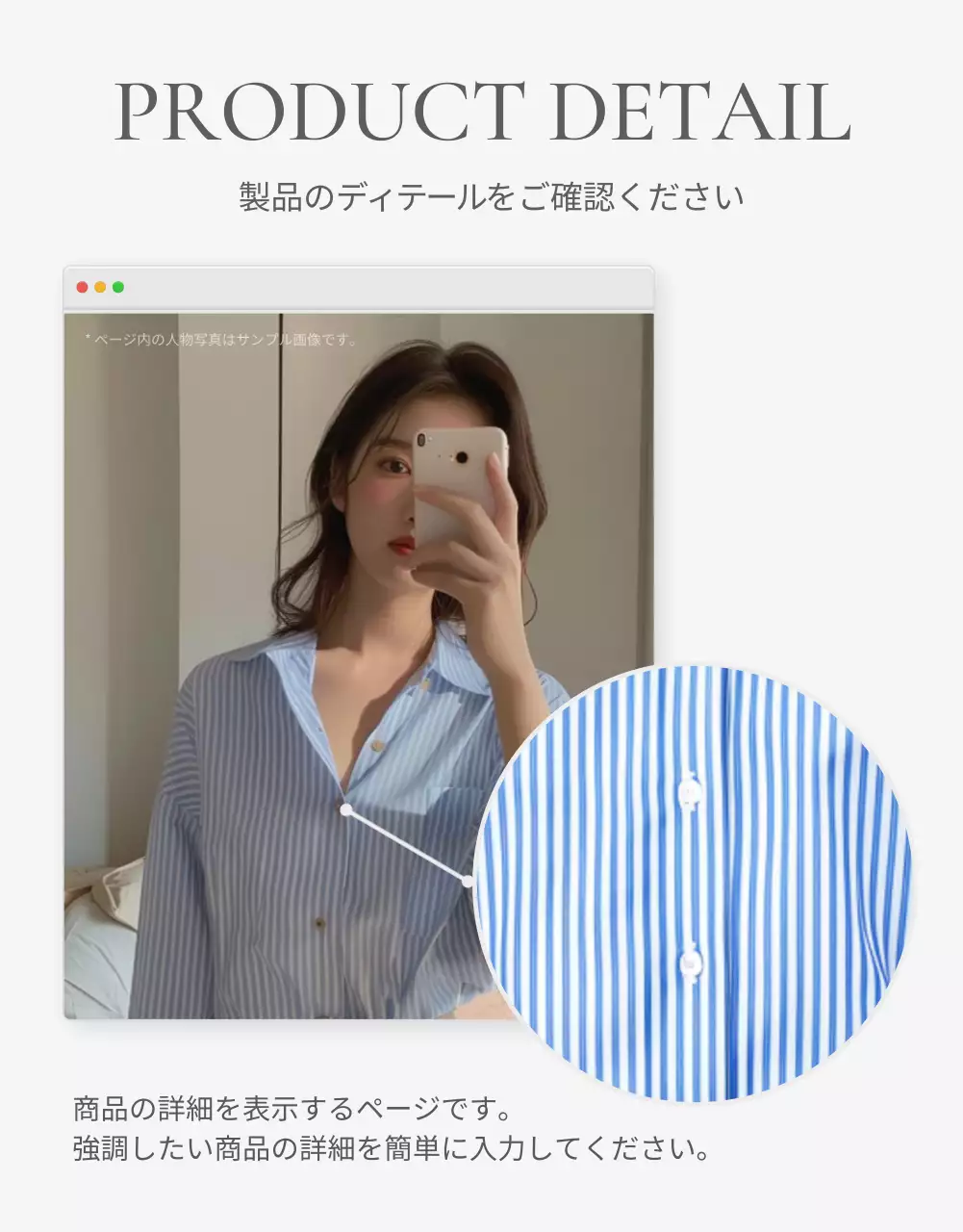 青 シンプル ファッション カタログ 詳細ページ