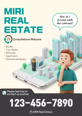 Beige Modern Real Estate Promotion Poster