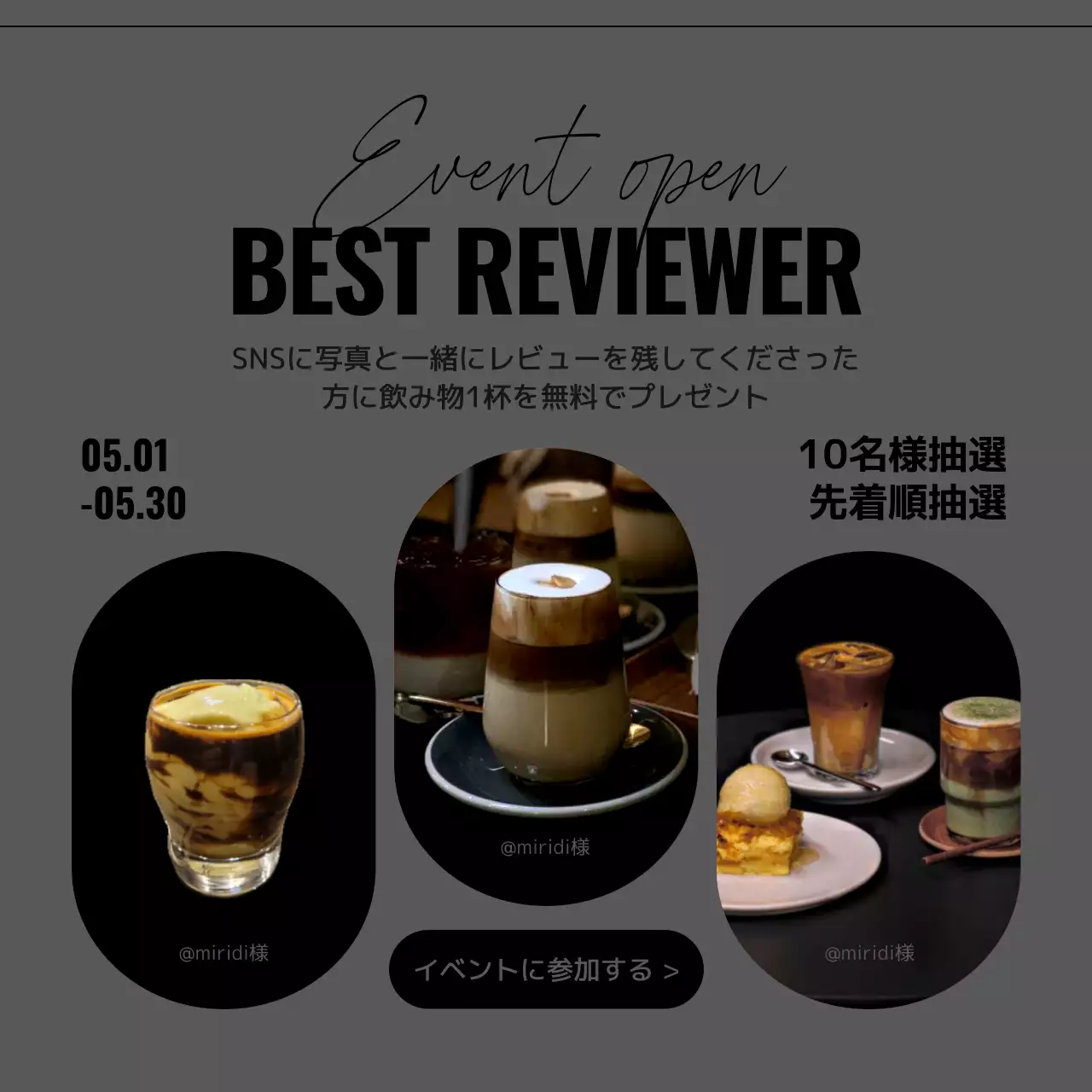 緑 モダン カフェ メニュー Instagram カルーセル