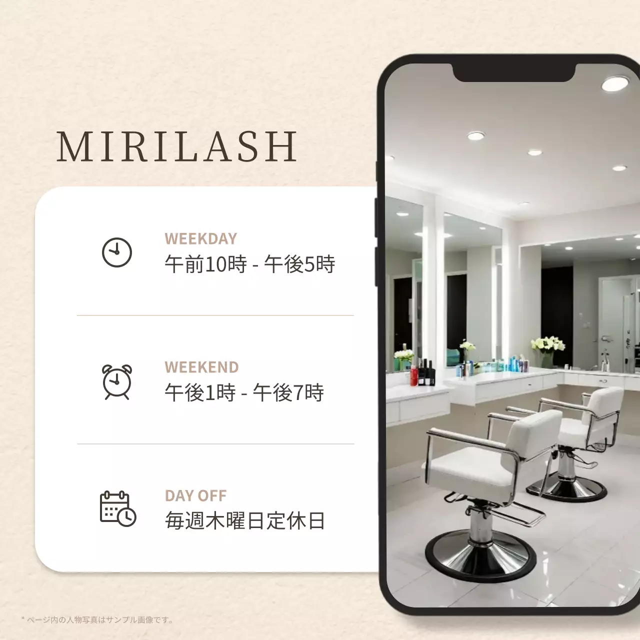 白 シンプル ビューティー 看板 Instagram カルーセル