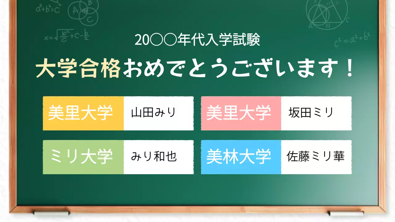 黒 シンプル 学校 お知らせ プレゼンテーション
