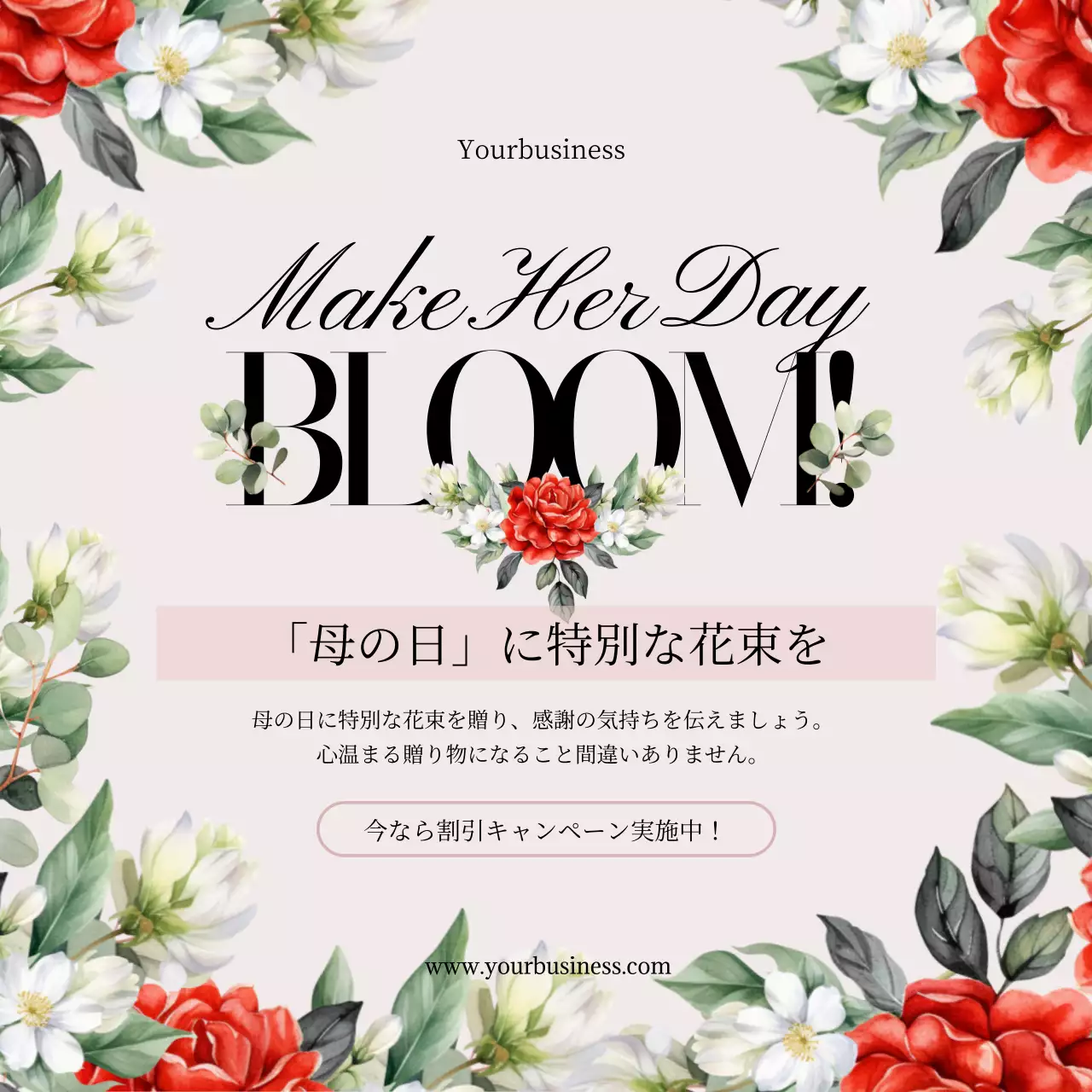 白 オシャレ 花 チラシ SNS投稿 正方形