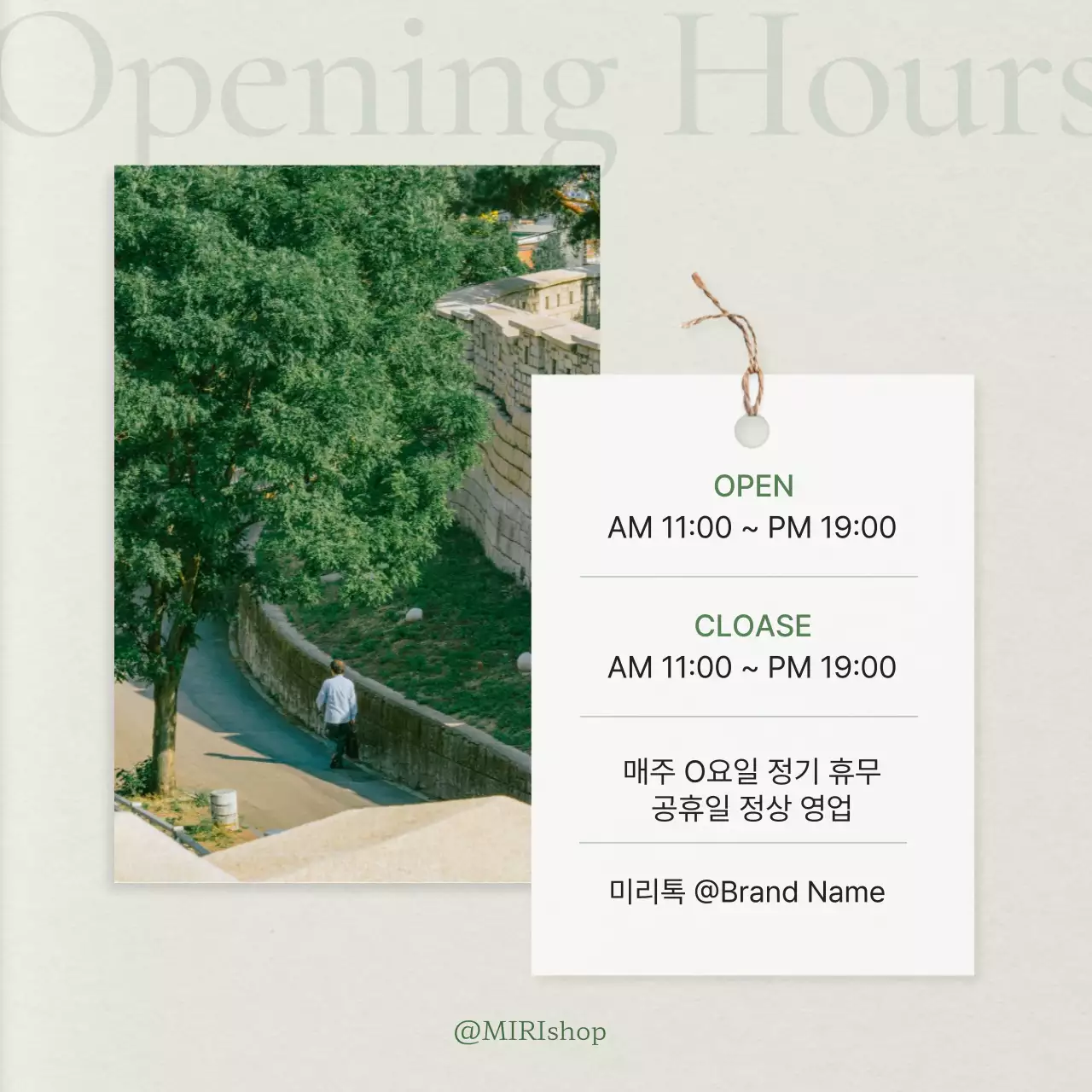 초록색의 모던한 SNS 마케팅 피드 홍보