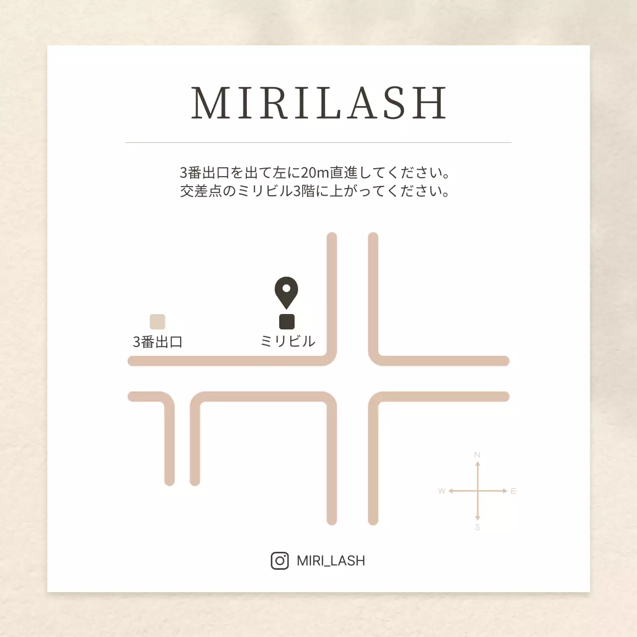 白 シンプル ビューティー 看板 Instagram カルーセル