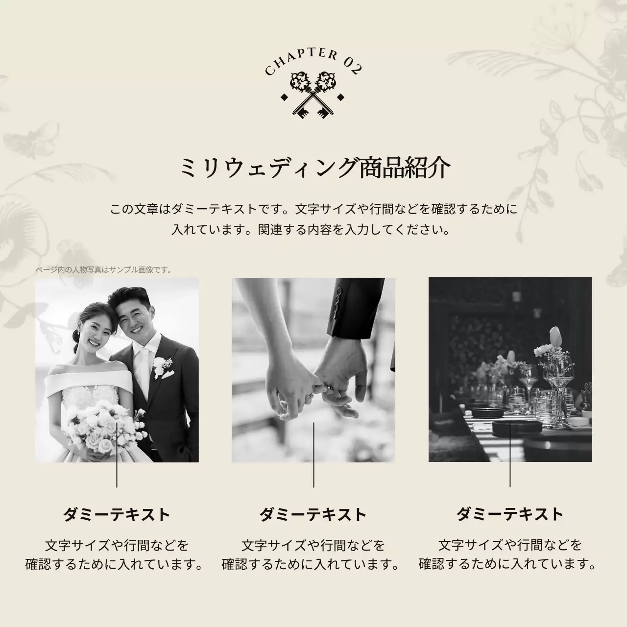 ベージュ 上品 結婚式 カタログ Instagram カルーセル