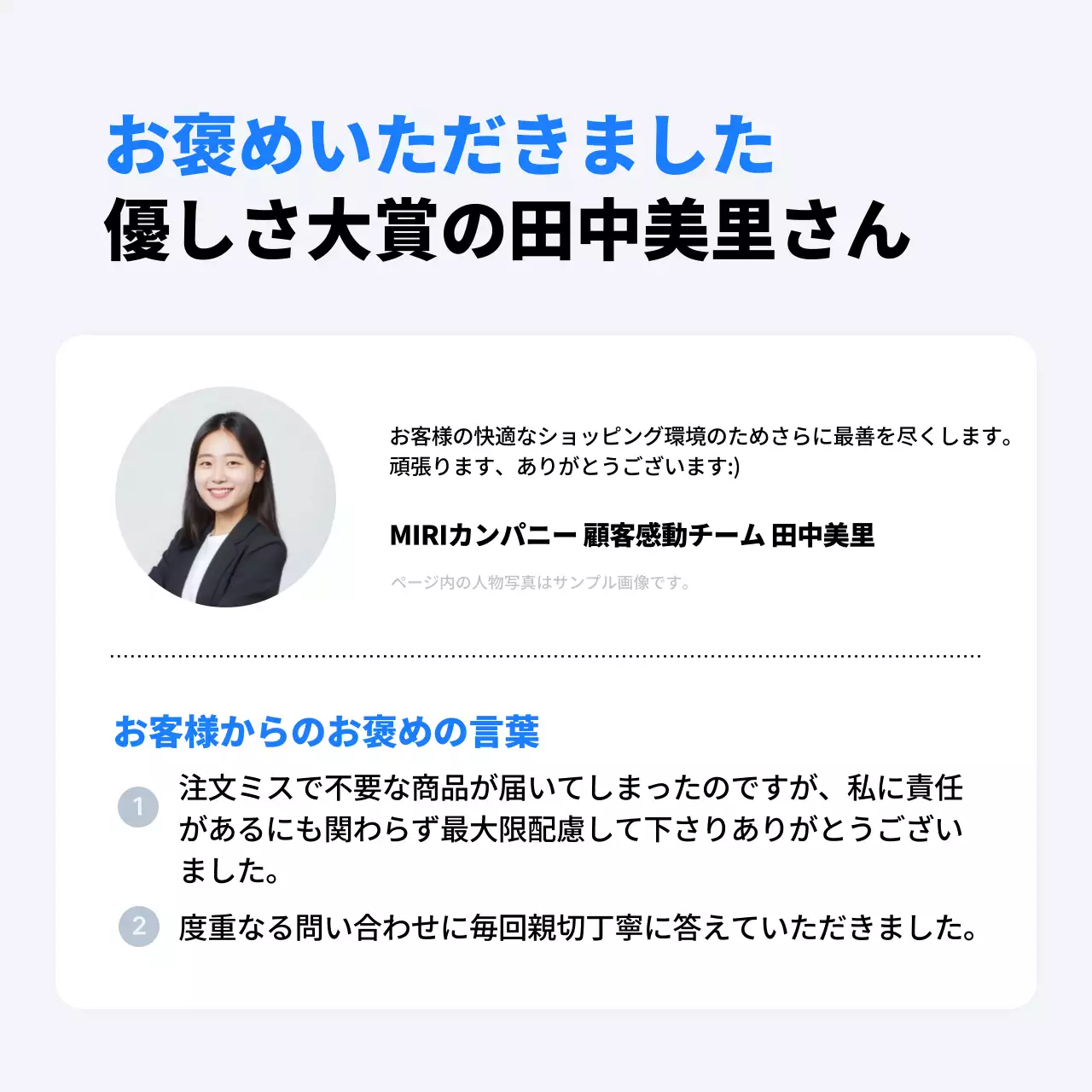 青 シンプル キャンペーン お知らせ Instagram カルーセル