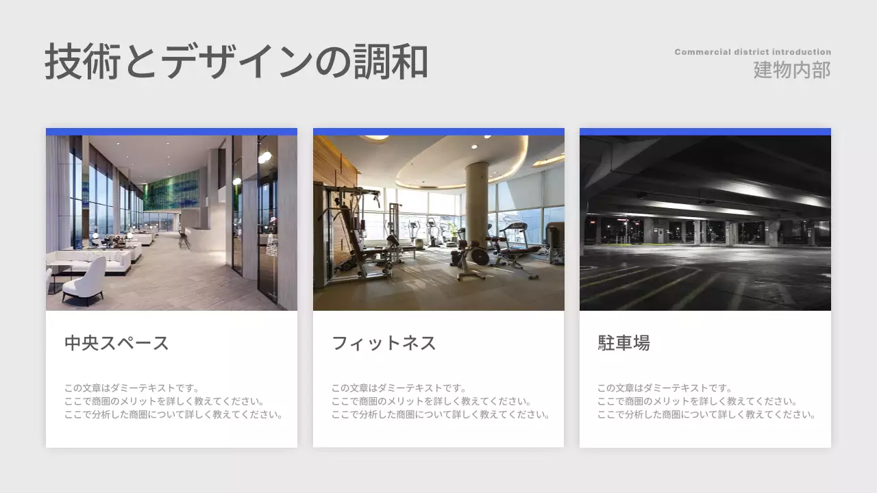 青 モダン 不動産 パンフレット プレゼンテーション